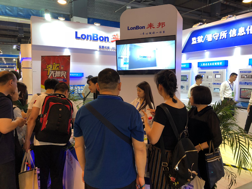 伟德国际1949第九届中国国际警用装备博览会图