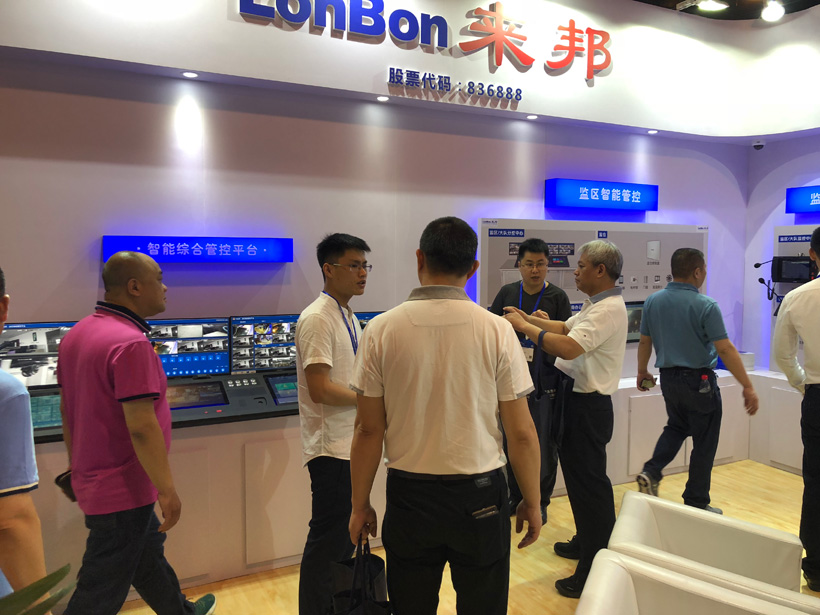 伟德国际1949第九届中国国际警用装备博览会图