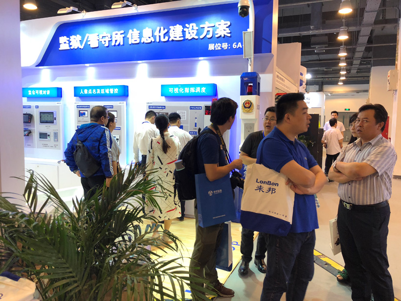 伟德国际1949第九届中国国际警用装备博览会图