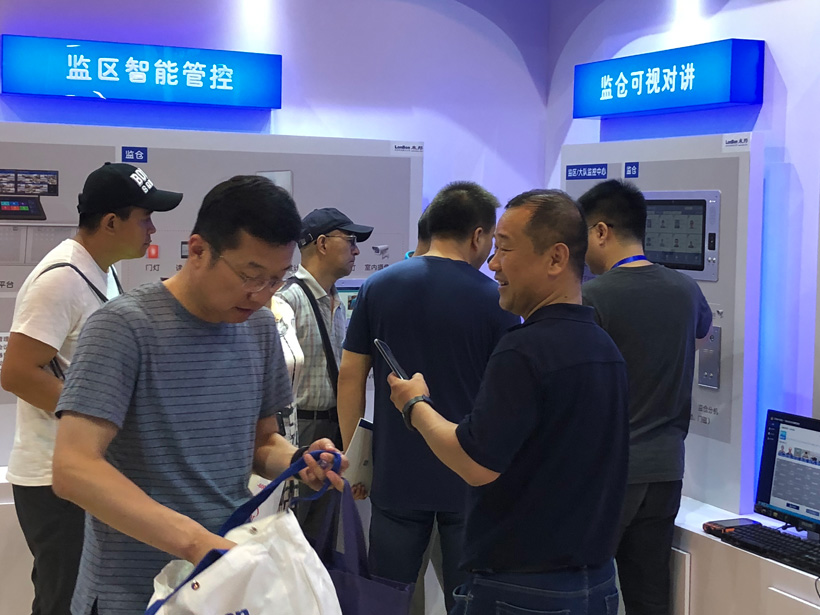 伟德国际1949第九届中国国际警用装备博览会图