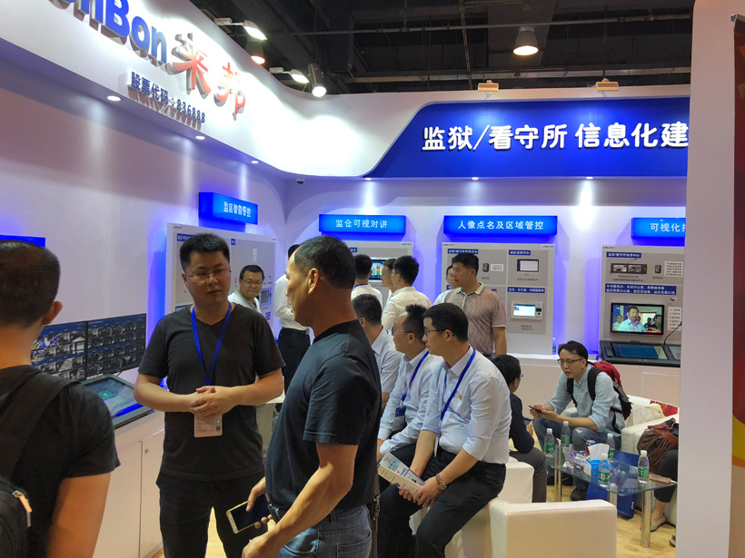 伟德国际1949第九届中国国际警用装备博览会图