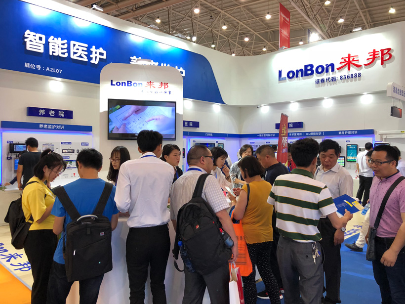 伟德国际1949第19届全国医院建设大会展位图