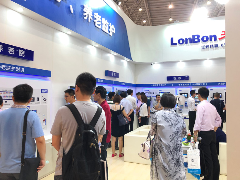 伟德国际1949第19届全国医院建设大会展位图