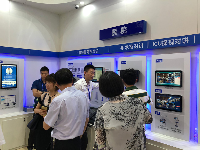 伟德国际1949第19届全国医院建设大会展位图