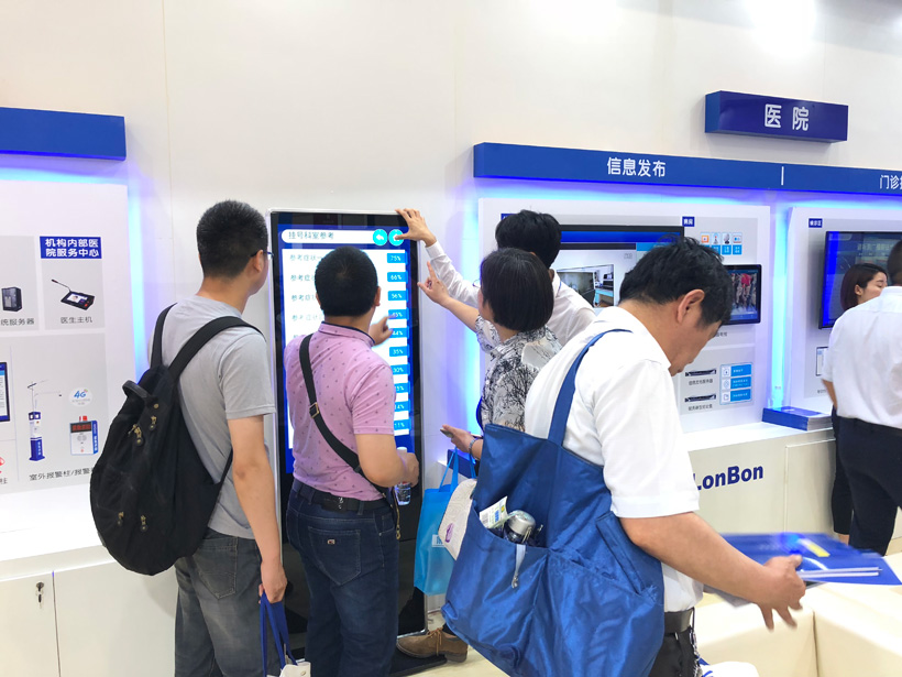 伟德国际1949第19届全国医院建设大会展位图