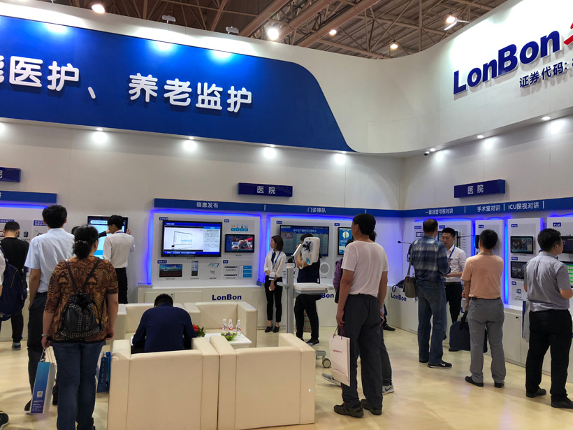 伟德国际1949第19届全国医院建设大会展位图