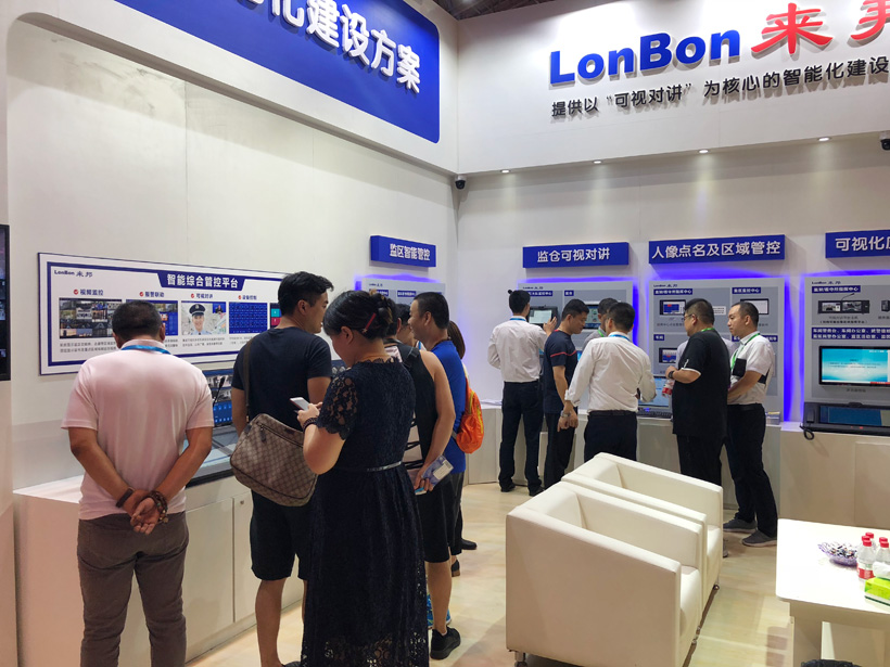 伟德国际19492018司法监狱防范技术设备展位图