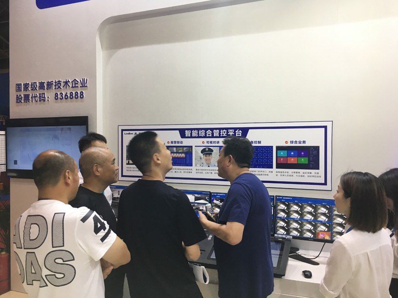 伟德国际19492018司法监狱防范技术设备展位图