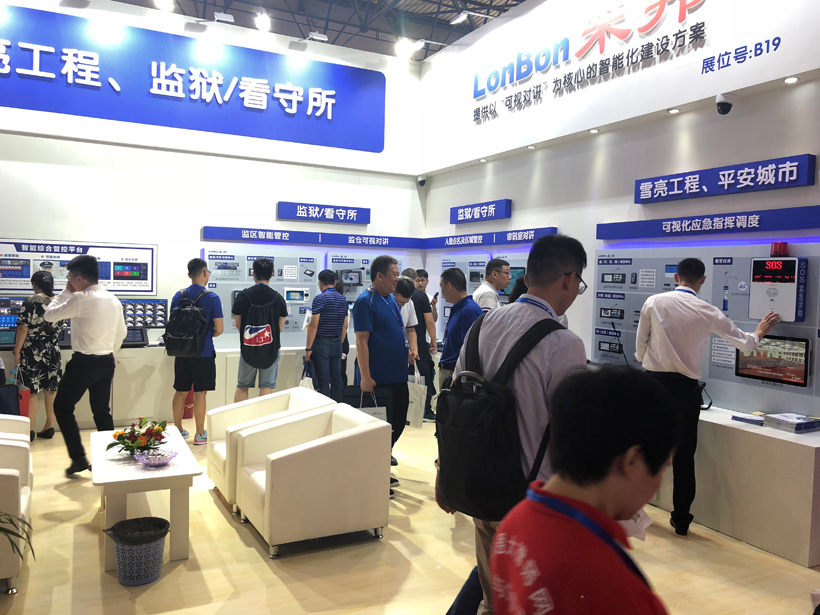 伟德国际19492018全国政法智能化建设技术装备及雪亮工程成果展位图