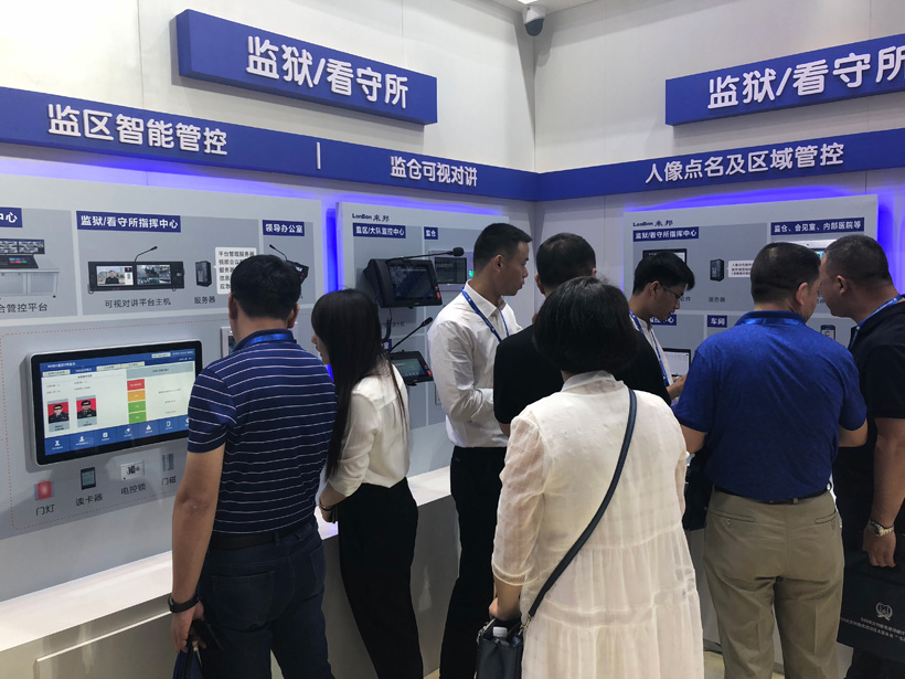 伟德国际19492018全国政法智能化建设技术装备及雪亮工程成果展位图