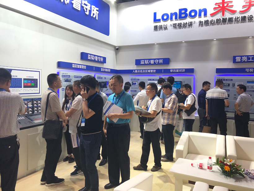 伟德国际19492018全国政法智能化建设技术装备及雪亮工程成果展位图