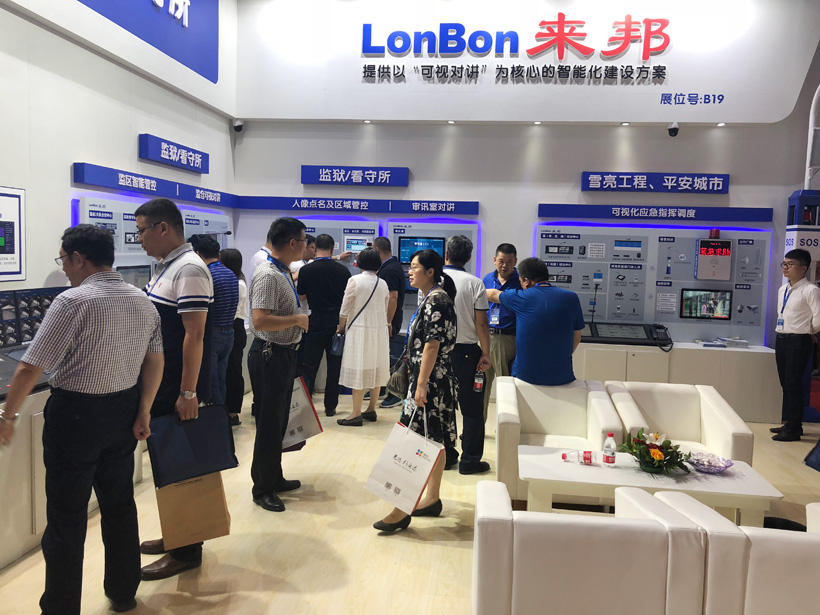 伟德国际19492018全国政法智能化建设技术装备及雪亮工程成果展位图