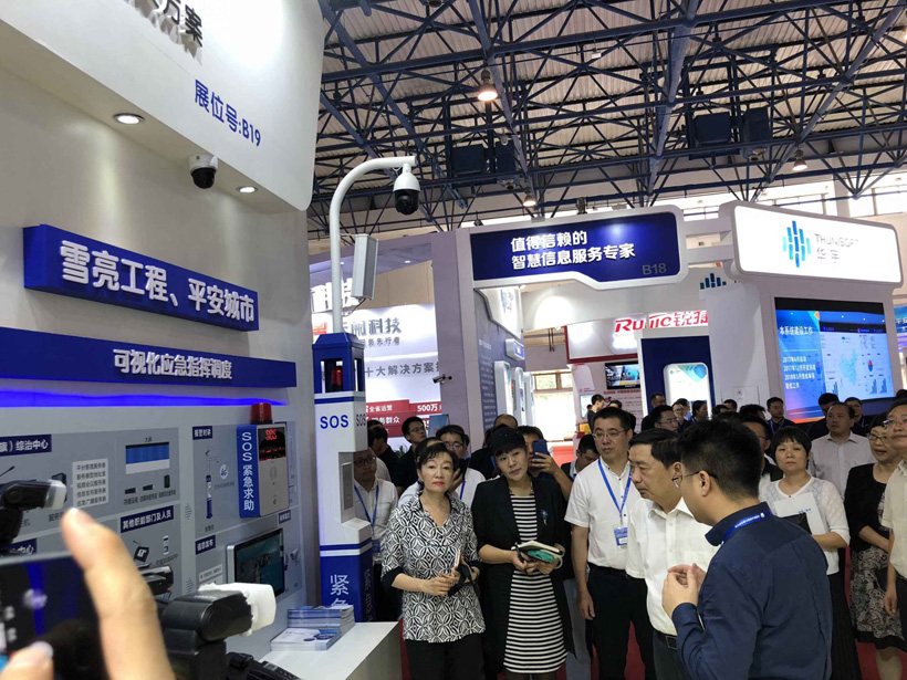 司法部常务副部长熊选国亲临指导伟德国际1949展位图