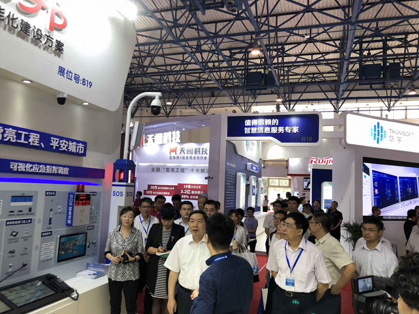 司法部常务副部长熊选国亲临指导伟德国际1949展位图